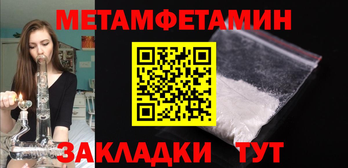 АМФЕТАМИН 97% Москва