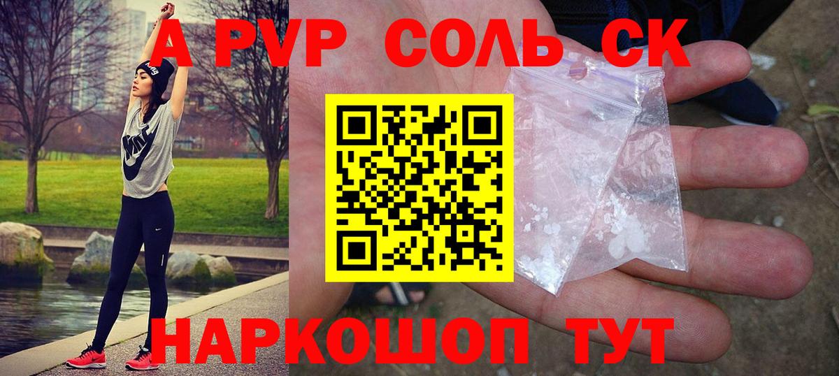 А ПВП мука Москва