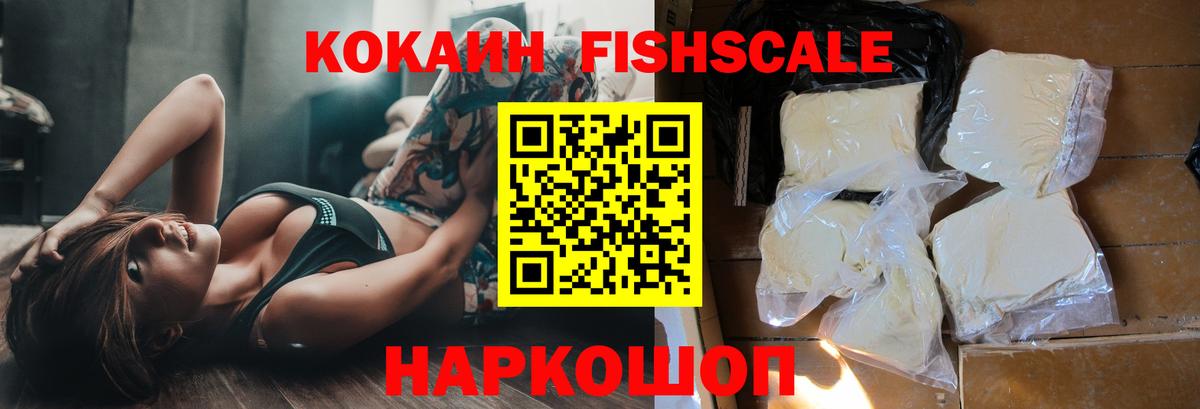 Cocaine 98%  КОКАИН VHQ  Москва  Вход с VPN 