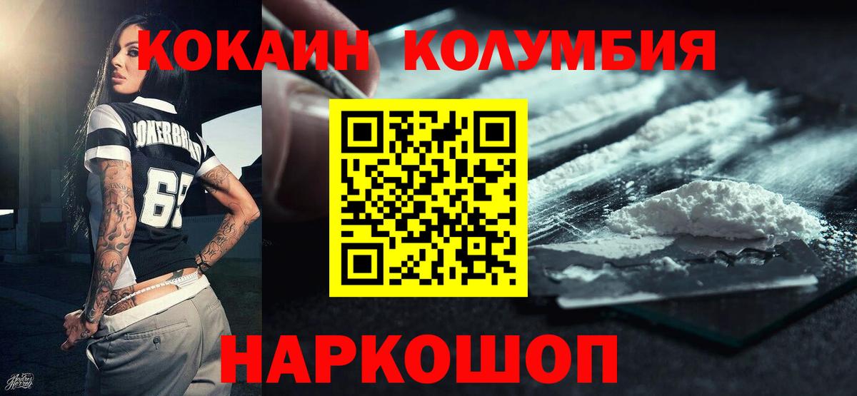 КОКАИН 98% Москва
