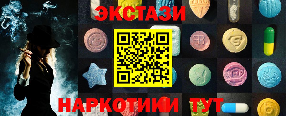 гидра вход  Вход с VPN  Москва  Ecstasy бентли  Ecstasy 