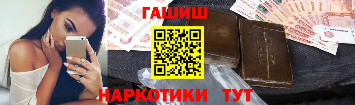 Гашиш  Гашиш ice o lator  Вход с VPN  Гашиш индика сатива  Москва 
