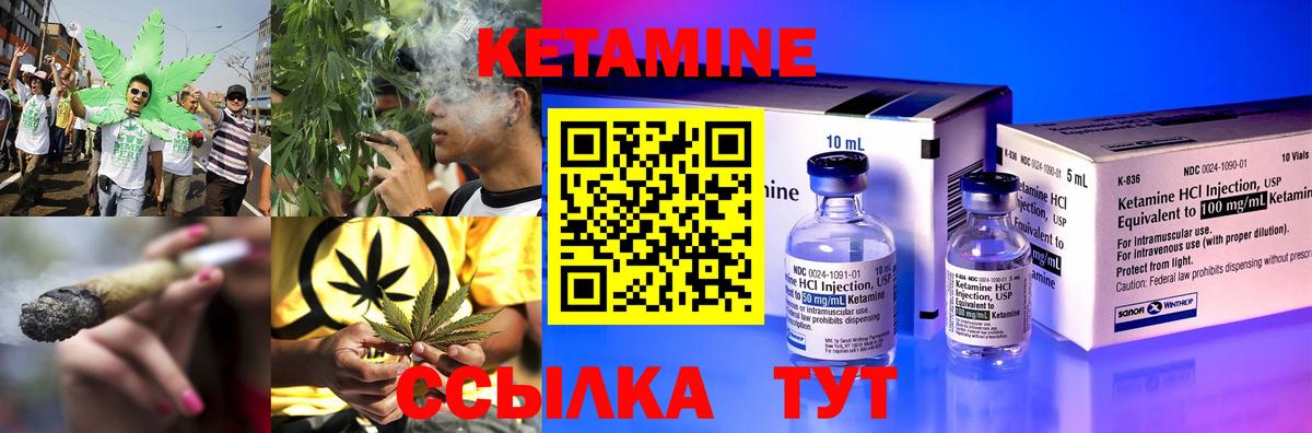 КЕТАМИН VHQ  Вход с VPN  Москва  КЕТАМИН VHQ 