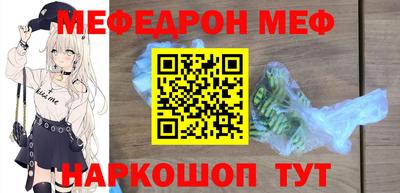spice Старая Купавна