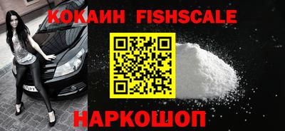 кокаин премиум Гатчина