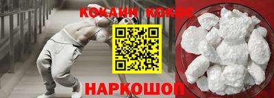 мефедрон Гай