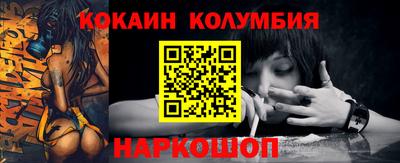 мефедрон Гай