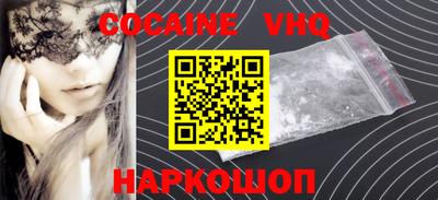 мефедрон Гай
