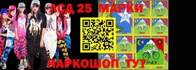 мефедрон Гай
