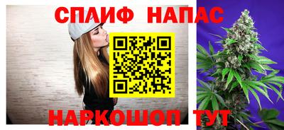 гашишное масло Гагарин