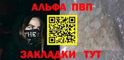 кокаин премиум Гатчина