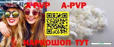 мефедрон Гай