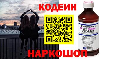 мефедрон Гай