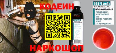 кокаин премиум Гатчина