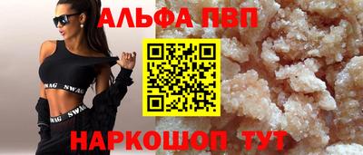 мефедрон Гай