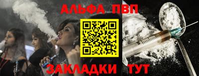 гашишное масло Гагарин