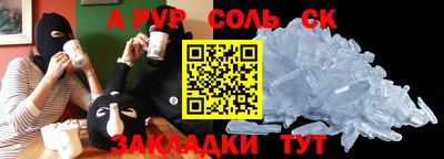 мефедрон Гай