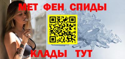 мефедрон Гай
