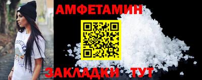 мефедрон Гай
