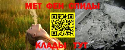 мефедрон Гай