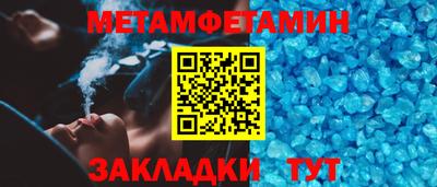 мефедрон Гай
