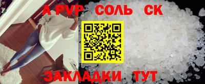 кокаин премиум Гатчина