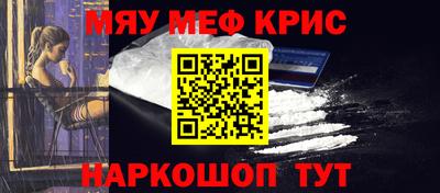 кокаин премиум Гатчина