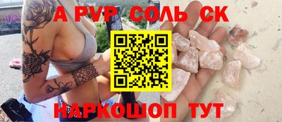 мефедрон Гай