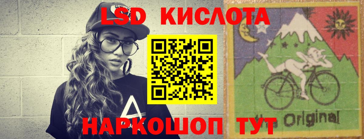 ГАШИШ Москва