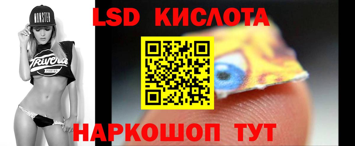 Лсд 25 экстази  Вход с VPN  Москва  ЛСД экстази ecstasy 