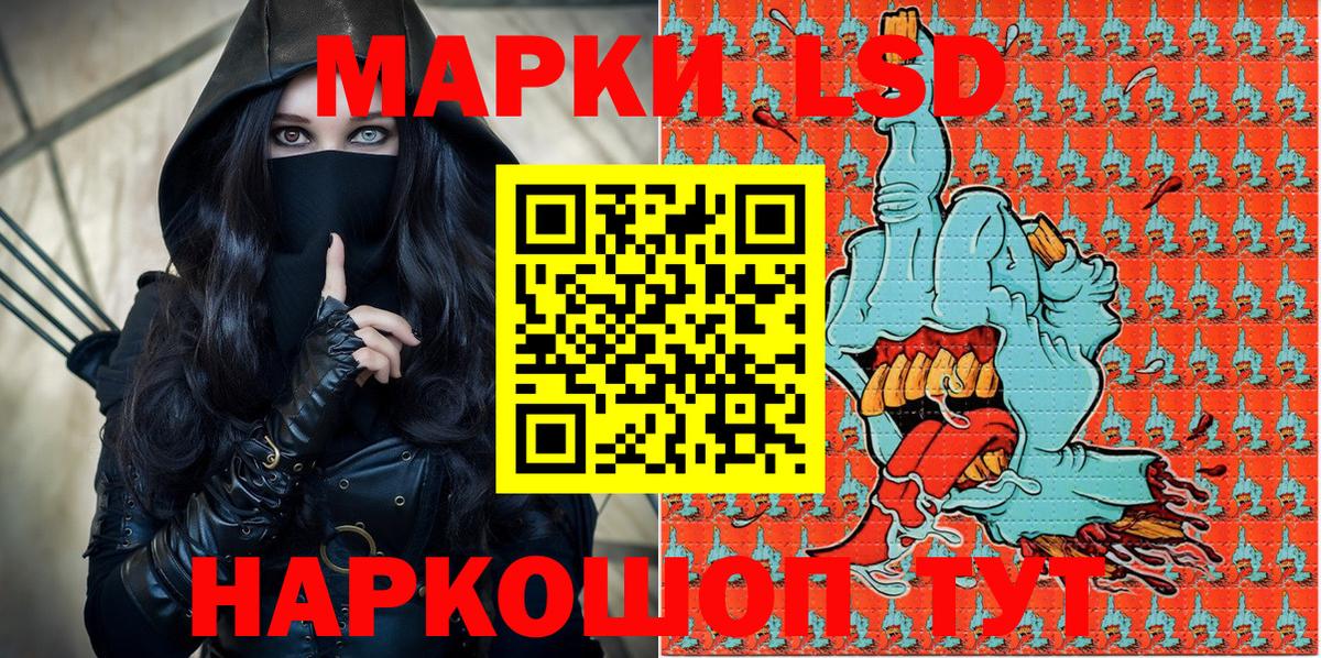 Марки 25I-NBOMe  Наркотические марки 1,5мг  Вход с VPN  как найти наркотики  Наркотические марки 1,5мг  Москва 