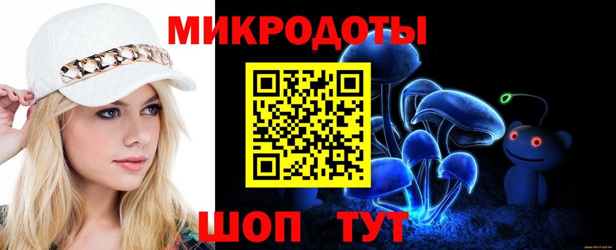 Псилоцибиновые грибы MAGIC MUSHROOMS Москва