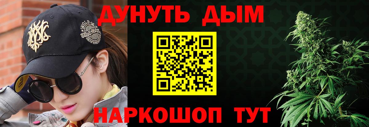 Москва  Марихуана планчик  Бошки марихуана марихуана  Вход с VPN  МАРИХУАНА SATIVA & INDICA 